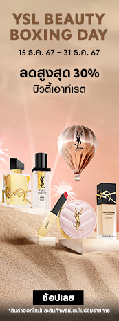 Gift Sets Makeup Fragrance Skincare YSL Beauty Thailand